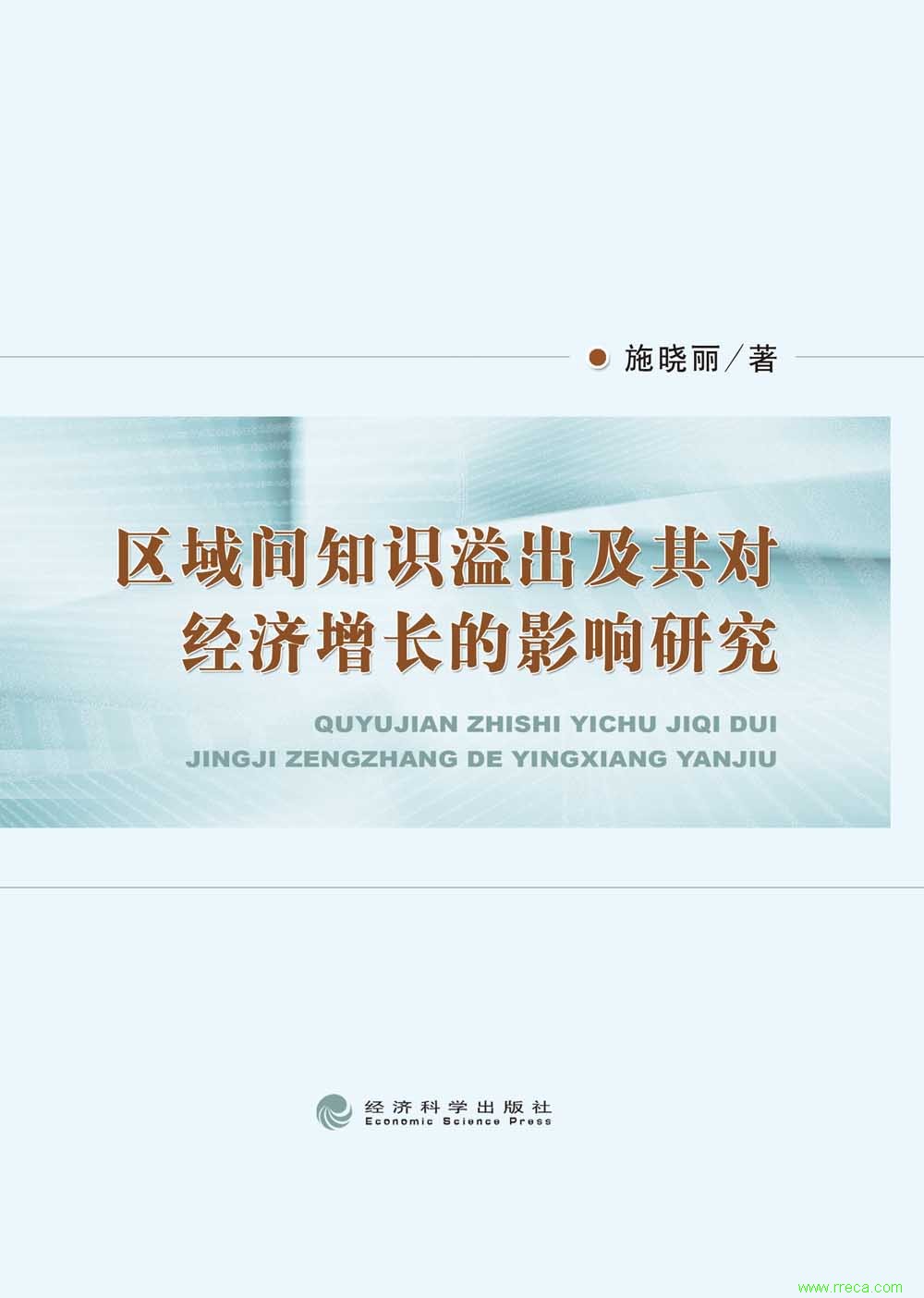區(qū)域